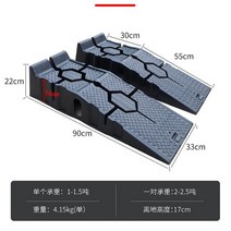 차량 정비용 공구 차량경사로 차량 자동차 정비 램프 경사로 카업 간이 리프트