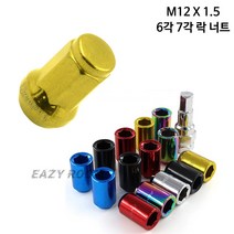EASY ROOM 차량용 현대 기아 M12x1.5 휠너트 경량 락너트 휠 도난 방지 스페셜 키, 7각너트, 티탄
