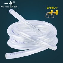 가스 보일러 분배기 기름 난방 온수 연결 배관 자재, 클램프 20m 두께 파이프