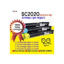 후지제록스 SC2020재생토너 대용량 DocuCentre SC2020 정품품질토너 CT202397폐토너통 토너회수통, 1개, CT202398(빨강토너대용량)