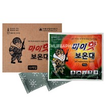 마이핫 보온대 핫팩 160g x 10팩 22년 최신 제조 군용핫팩 손난로