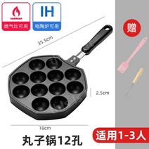 타코야끼인덕션 팬 다코야키팬인덕션 만들기 미니 타코야끼인덕션용 간식, 문어 그릴 하나의 오일 브러시 스틸