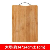 원목도마 캄포 플레이팅 월넛 도마 치즈보드 두꺼운 강한 대나무 나무 커팅 커팅 패드 이유식 분류 빵 야채 과일 컷 주방 용품, c