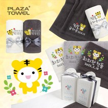 프라자타올 프리미엄 돌답례품 수건타올, 37_토끼박스 셀프포장, 1장