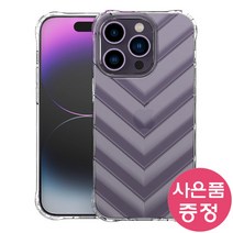 아이폰14 프로 / V-GLAM G 글램 휴대폰 케이스 + 깜짝사은품