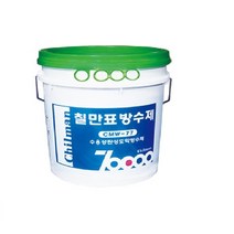 칠만표방수제 / 셀프 방수 / CMW-77 수용성탄성도막방수제 녹색 4kg(붓+장갑), 4kg