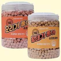 노즈워크 대용량 훈련용 강아지 간식 져키 1kg, 황태+오리, 1개