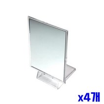 제이큐 탁상용 투명 사각거울 접이식거울 미니거울 x4개