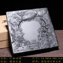 고급 잉크 먹물 돌 벼루 원석 붓글씨 수묵화 스톤, 시 상자 배달묵 14.514.52.5cm