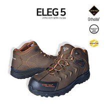 유니칸 ELEG5 일레그 6인치 절연화 안전화 경량 선심없음 고어텍스 투습