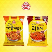오뚜기 맛있는 국물 떡볶이 424g(2인분)+라볶이434g(2인분), 국물떡볶이 424g+라볶이434g (2인분), 1