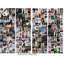 100장/200장 포카 안효섭 굿즈 포카 로모카드 포터카드 수집카드 50장세트 폴구 포구 연예인굿즈, 200장, 안효섭 4인치 포터카드