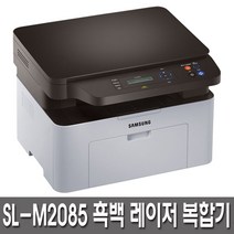 삼성전자 SL-M2085 흑백레이저 평판복합기 정품토너포함 속도분당20매 팩스기능없음 인쇄/복사/스캔기능만 PC와USB연결, 방문설치