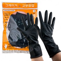 그레이거 천연라텍스 다목적 위생 고무장갑 (S M L), 1개, 블랙S