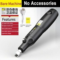 각인기 5000-30000r 충전식 조각사 펜 전기 그라인더 연마 유물 휴대용각인펜, 베어 머신