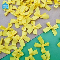 일음쇼핑^^m(몽스쿨)DS0036-3 코코리본 노랑(50P) 포장도구 부자재 장식 미니 꾸미기재료 노랑색 DIY 액세서리 데코일medi^^, ab^^선택없는, ab^^선택없는