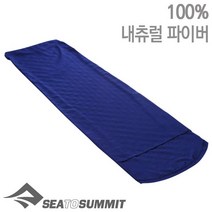 SEATOSUMMIT 씨투써밋 [안전발전소] 침낭라이너 시리즈 코튼 머미 실크 액스팬더 더블침낭, 실크 코튼 머미
