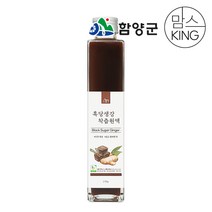 [함양군][그농부]흑당생강착즙 원액 생강차 생강청 270g 선물세트(유리병), 단품