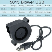 산업용 배풍기 송풍기 공업용 환풍기 2 조각 많은 pc 컴퓨터 냉각 쿨러 dc 원심 팬 usb 5v 6015s 60x60x15mm 60mm 75mm 7515 7530 50mm, 01 5015 Blower USB