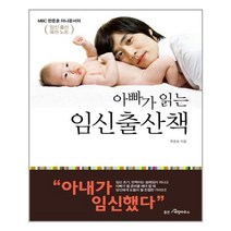 임신출산육아대백과제일병원 추천 TOP 7