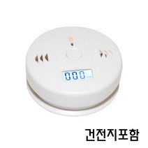 KC인증 휴대용 캠핑용 가정용 텐트 차박 캠핑카 일산화탄소 가스 경보기 감지기 검출기 측정기 주방 가스누설 가스난로 연탄 캠핑난로 (건전지포함)