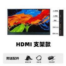 가성비 휴대용모니터 디스플레이 확장 ps5 XBOX 스위치, 17.3인치, 특가모델