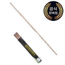 국산 은납봉 동용접봉 3.2파이 은5% 낱장, 1개