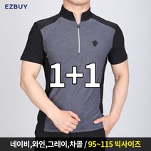 [이지바이] (1+1) 남성 승부사 등산 아웃도어 반팔 집업 티셔츠 / 95~115 빅사이즈 까지 / 4가지 색상 / 기능성 / 프리미엄 원단 / 몸통배색 / 등산복 작업복 추천