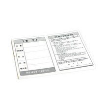 벌집몰 + 기성 개인정보동의접수증 10권 (1000ea) 선정제품*_/^ 병원접수증 한의원접수증 H*NC/B:23 + WKK*L8/V, 본상품선택_BZ