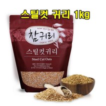 참귀리 스틸컷귀리, 1kg, 3개