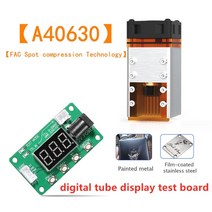 NEJE 30W40W50W80W 레이저 모듈 헤드 450nm 블루 조각 기계 나무 마킹 절단 도구 머리, CHINA, A40630 Laser module
