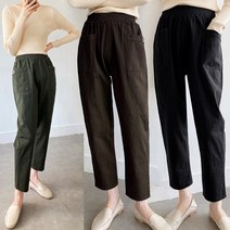 봄 가을 9부 간절기 단색 스판 워싱 H배기 면 바지 가을 컬러 바지 조거 고퀄리티 스판 코튼 면바지 스판 면 팬츠 항아리바지 신축성 편한 배기 바지