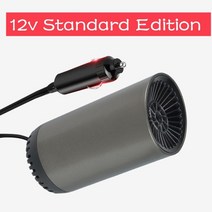 컵워머 머그 워머 티 보온 컵 받침 12v heater for auto car heater, 자동차 히터