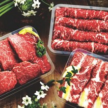 강원한우선물세트 명품세트 2호, 1+등급