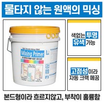 1L/4L 고점도 믹싱 메가코트 수성바인더 젯소 하도 대신 원액100% 투명 고접착 본드타입 유리프라임, 4L(투명), 4000ml, 1개