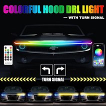 본넷 LED 다채로운 자동차 후드 라이트 led 스트립 방향 지시등 DRL 주간 주행 조명 자동 헤드 램프 원격 앱 RGB 흐르는 스타일링 12v, 리모콘 + LED신호선, 120cm