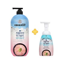 히말라야 핑크솔트트 바디워시 900ml(민트향 / 로즈향 중 택1) + 히말라야 핸드워시 250ml, 로즈향900ml+핸드워시