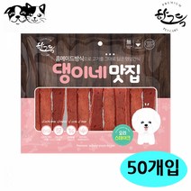 한그득 댕이네맛집 오리스테이크 300g (50개입) (1박스) (강아지 간식)개육포 강아지 애완용품 애완간식 져키, 본상품