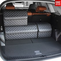 GMZ MOTORS 올뉴투싼TL 페이스리프트 전용 퀼팅가죽 트렁크정리함 대형사이즈 화이트색상