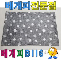 [모비딕컴퍼니] 이불패드 베갯닛 베개닛 베개피 펜션베개 배게커버 단체침구 베갯속커버