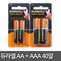 듀라셀 건전지 AA + AAA 반반 혼합 알카라인 2개입 카드, 20개
