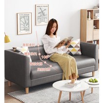 일본식 북유럽 노래방 1인 2인 임팔라쇼파 소파 쇼파 원룸 아파트 병원 골프장 가성비 네일샵, 다크 그레이