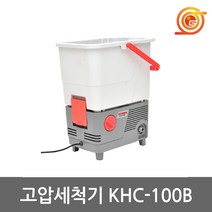 계양 KHC-100B 고압세척기 1400W 세차 물청소 에어컨실외기청소 세차건포함, 1