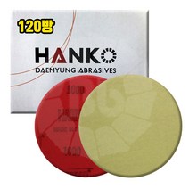 대명연마 원형 스폰지 사포 5인치 1박스 120방 (20개)