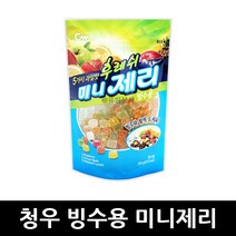 청우 빙수용 후레쉬 미니제리 200g x 24개 / 팥빙수 재료 토핑 아이스