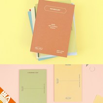 특이한 메모북 단어장 감사노트 용돈기입장 건강관리, 리뷰