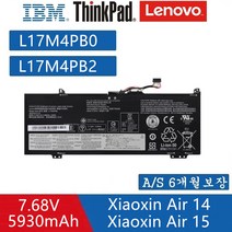 L17C4PB0 L17M4PB0 L17C4PB2 L17M4PB2 5B10Q16066 Lenovo Ideapad Yoga 530 배터리