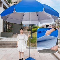 해변 여름 감성 캠핑 파라솔 대형 정원 차박 테라스, 09.2.4미터일반파란색