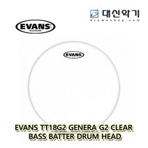 EVANS G2 클리어 베이스 드럼 헤드 22인치