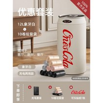 자동휴지통 모던 감성 인테리어 빈티지 실내 주방 거실 안방 드레스룸, V